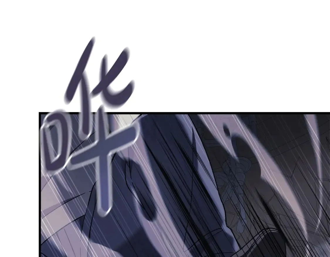 第77话 争抢碎片 第47页