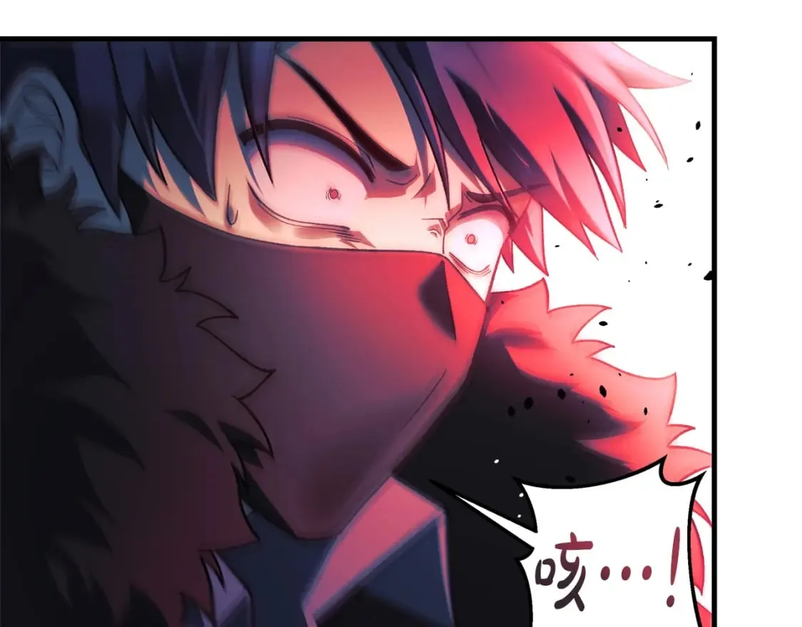 第77话 争抢碎片 第52页