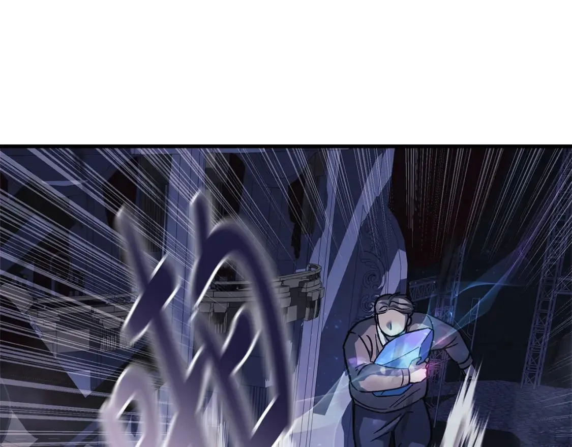 第77话 争抢碎片 第54页