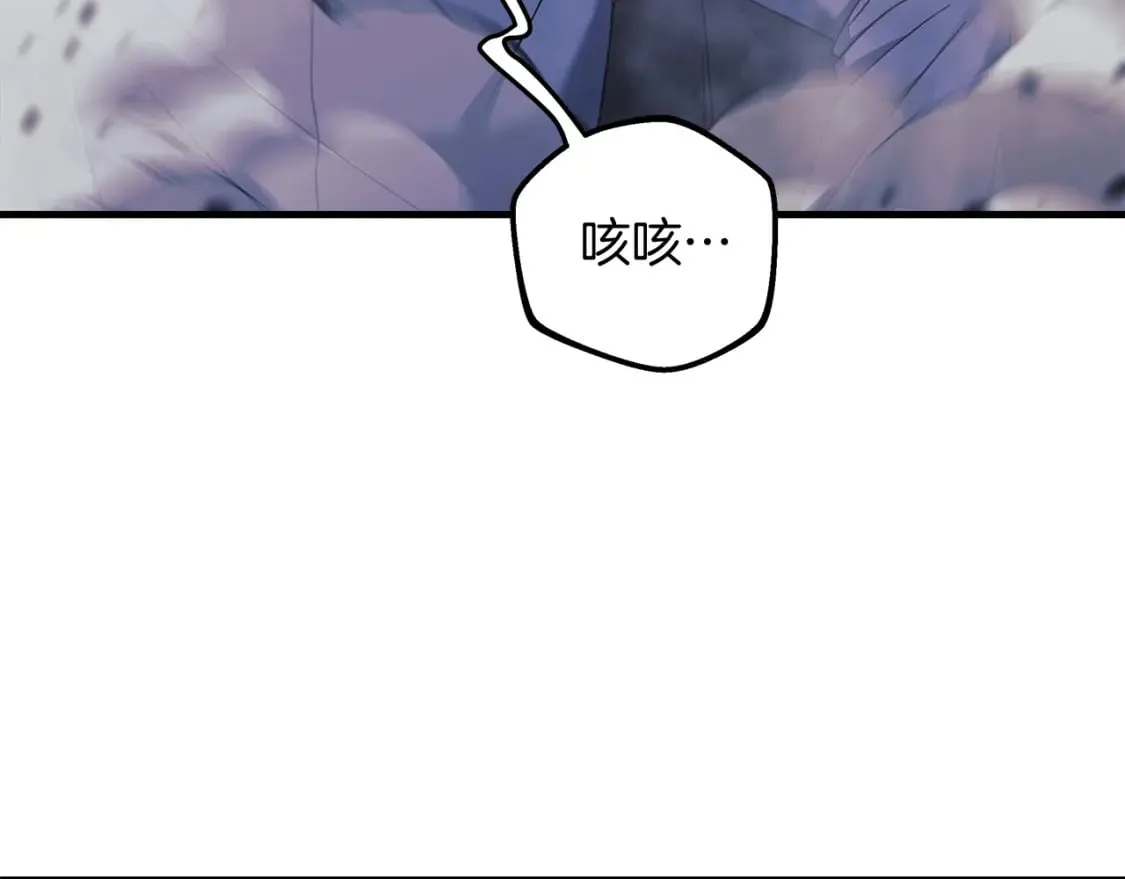 第77话 争抢碎片 第60页