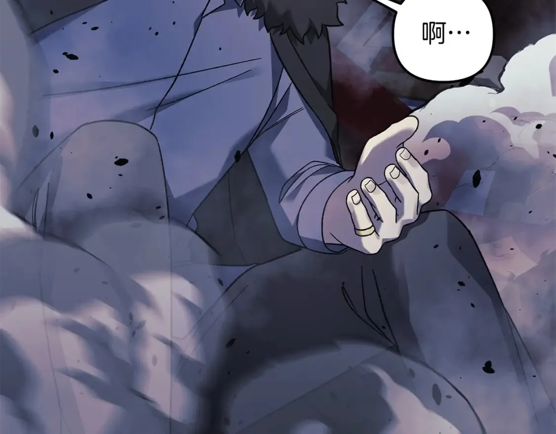 第77话 争抢碎片 第62页