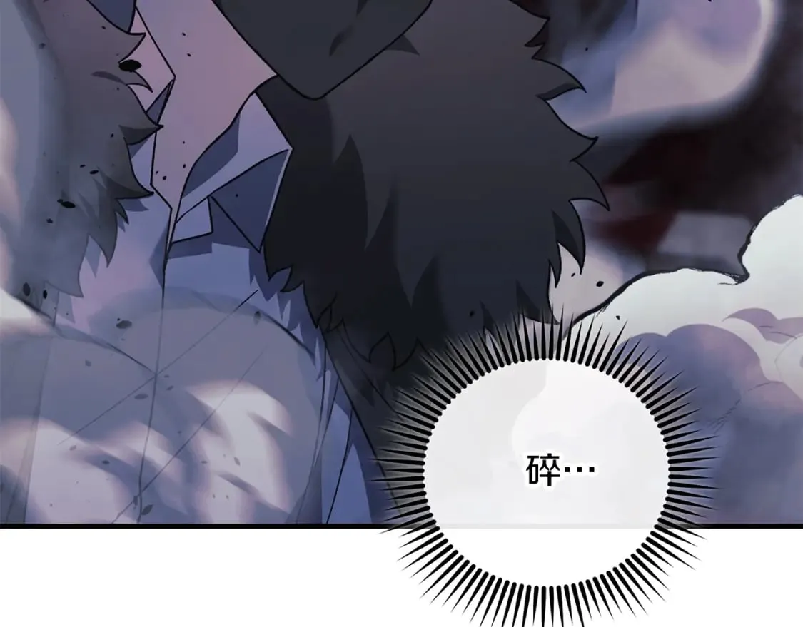 第77话 争抢碎片 第71页