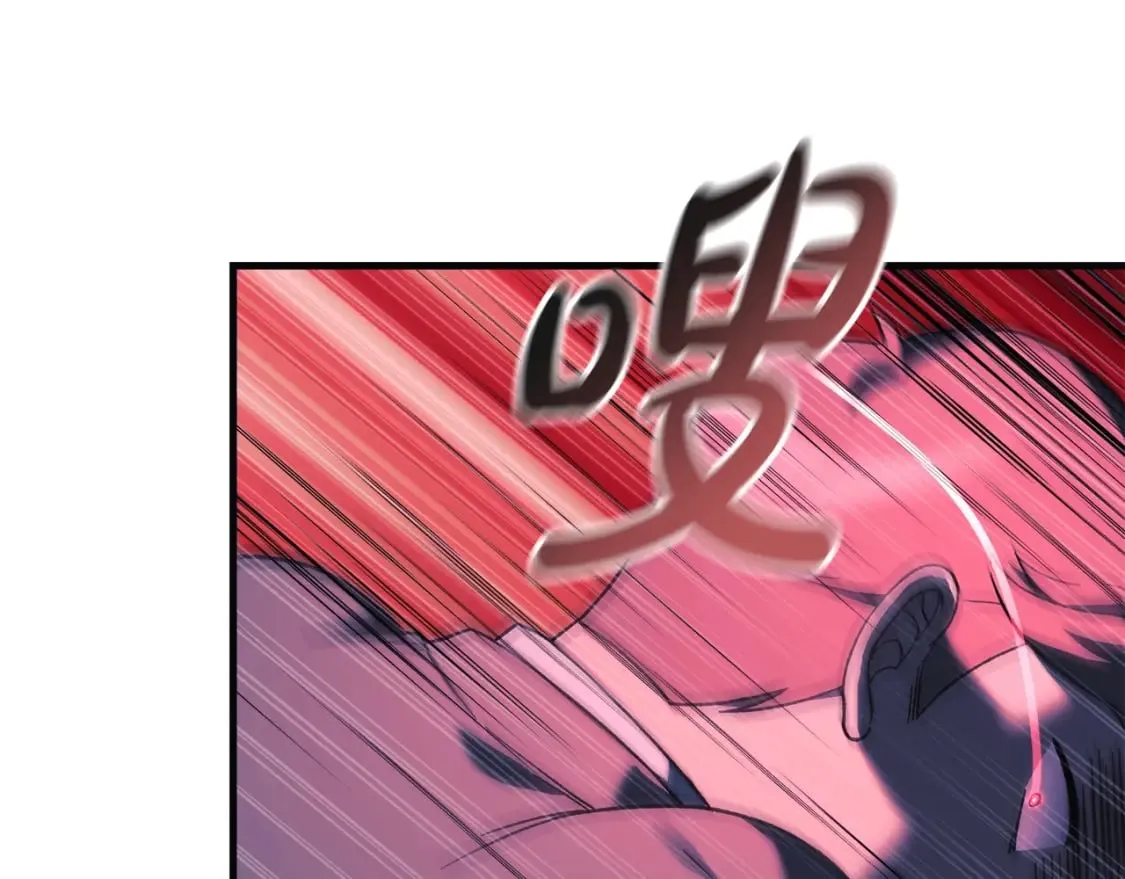 第77话 争抢碎片 第76页