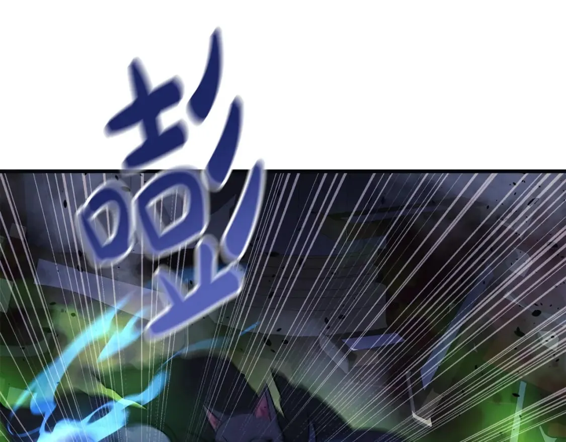 第77话 争抢碎片 第80页