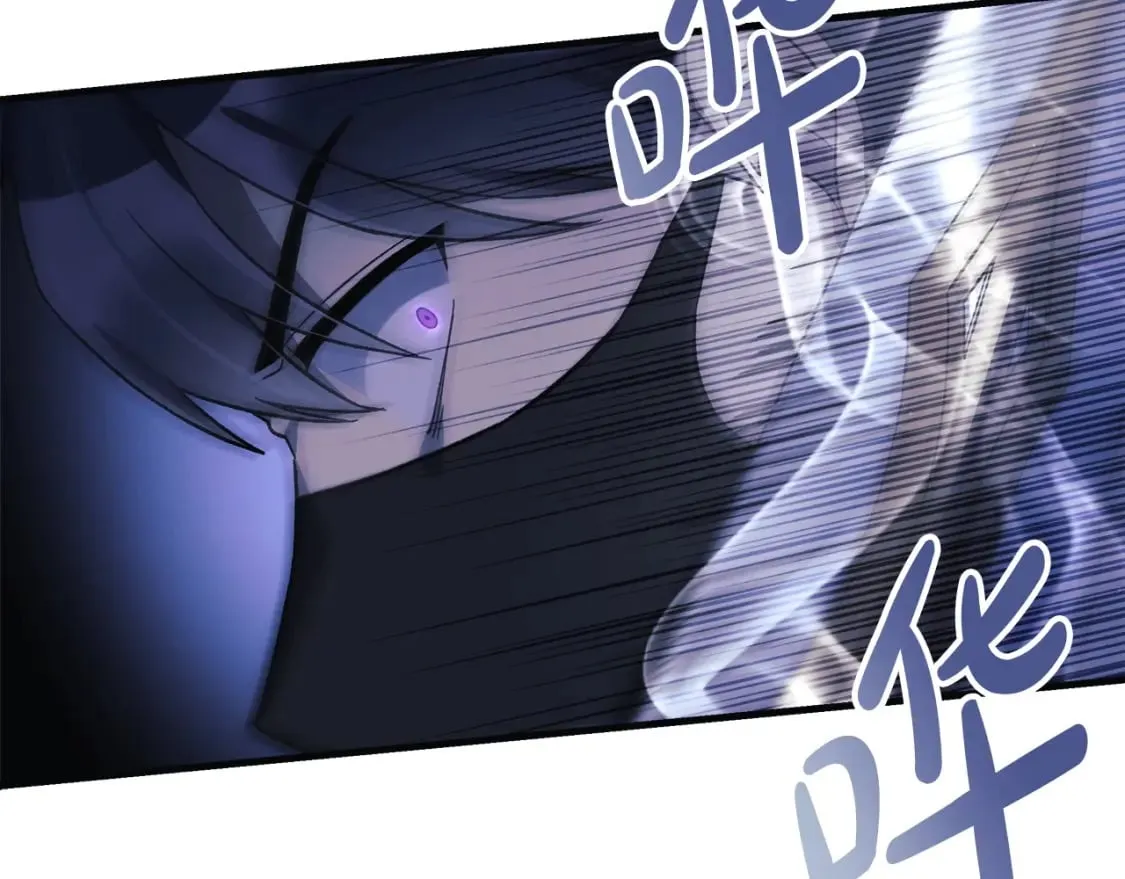第77话 争抢碎片 第83页