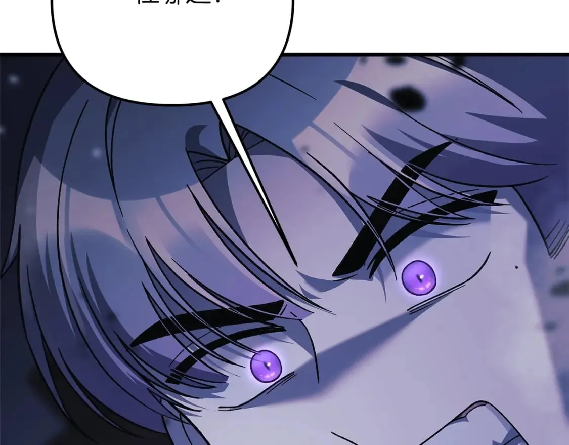 第77话 争抢碎片 第89页