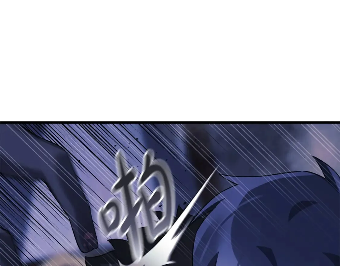 第77话 争抢碎片 第93页