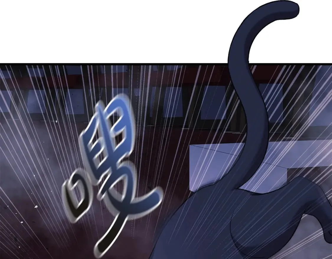 第77话 争抢碎片 第95页