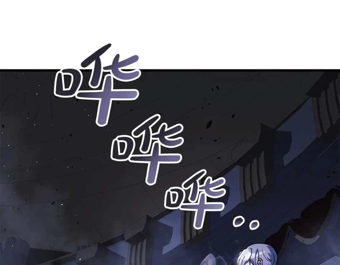 第77话 争抢碎片 第109页