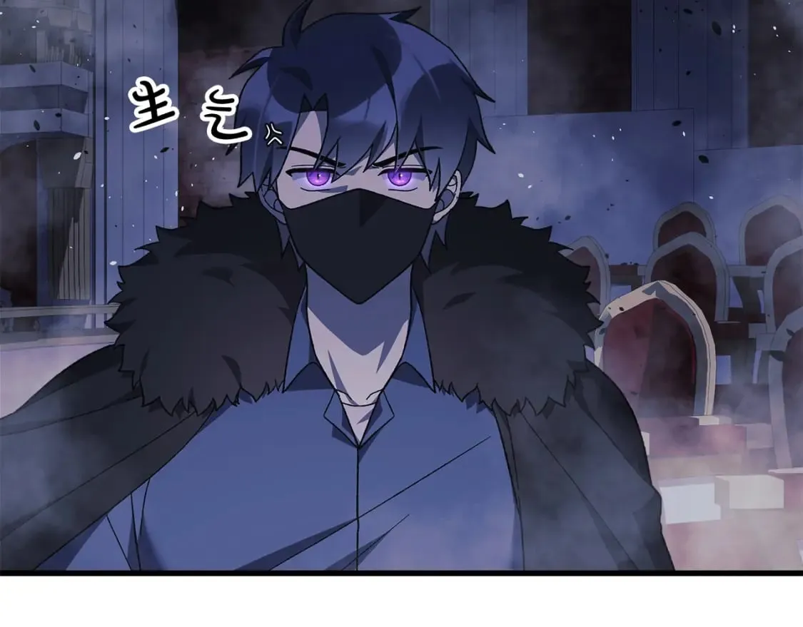 第77话 争抢碎片 第114页