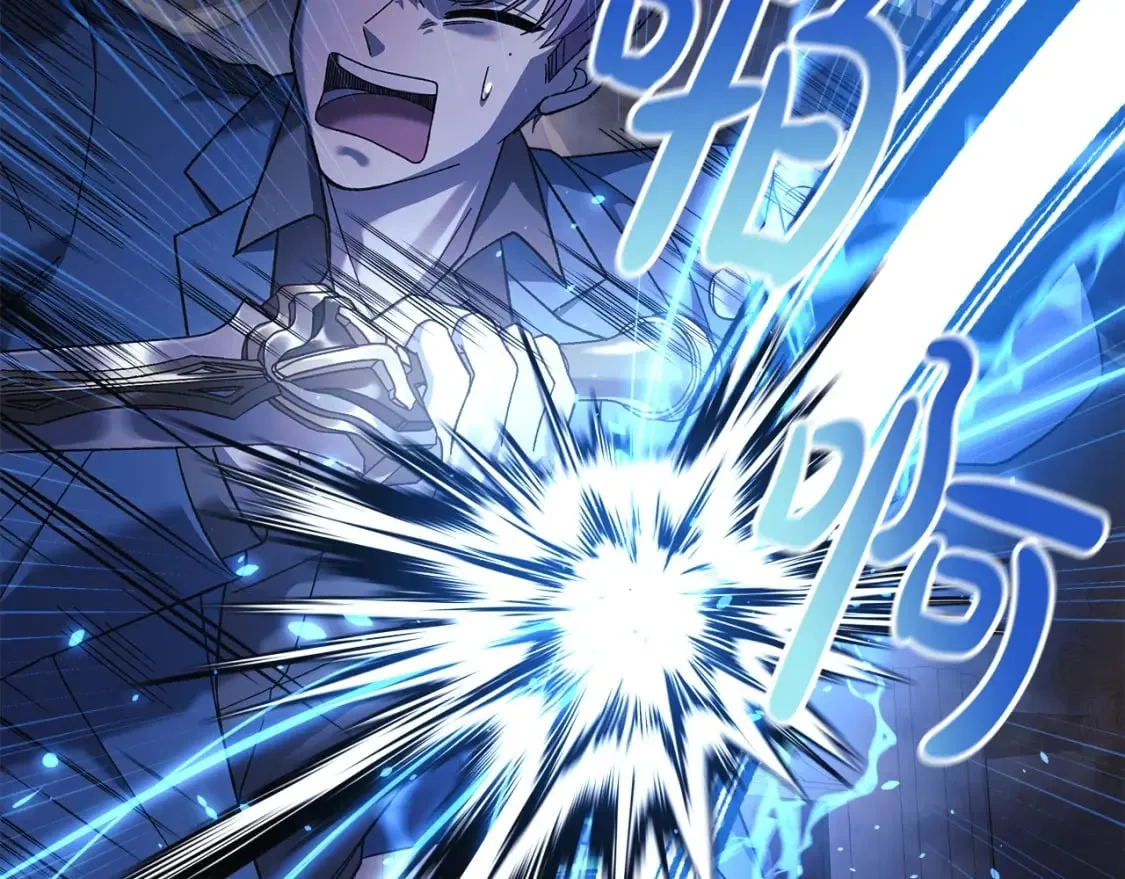 第77话 争抢碎片 第123页