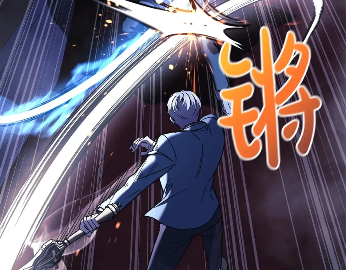第77话 争抢碎片 第130页