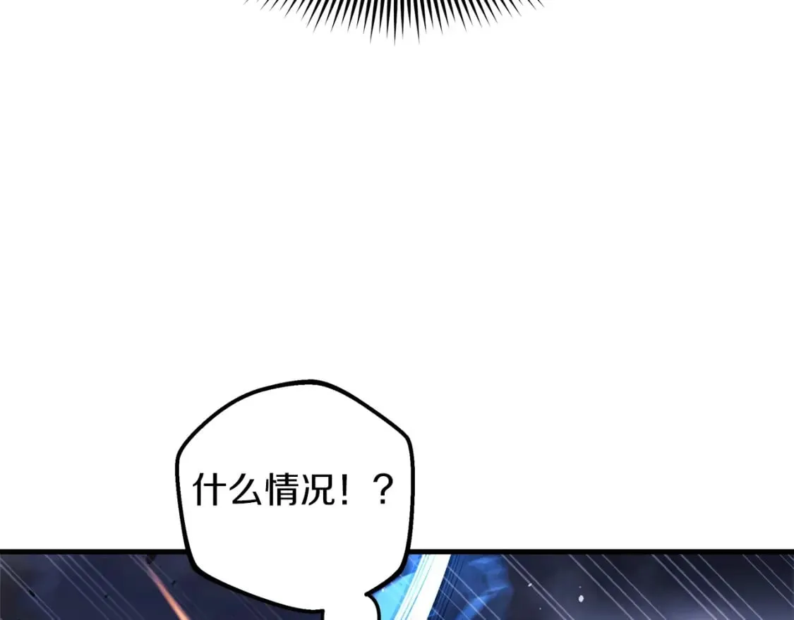 第77话 争抢碎片 第132页