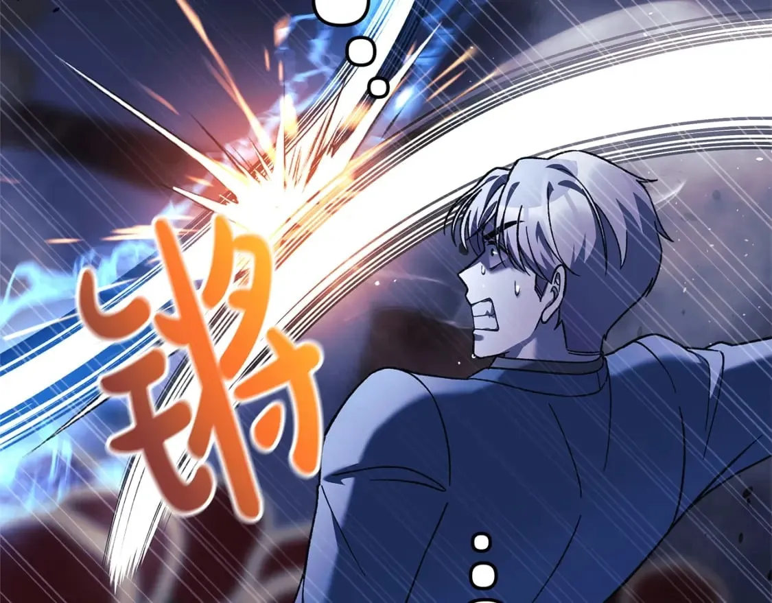 第77话 争抢碎片 第133页