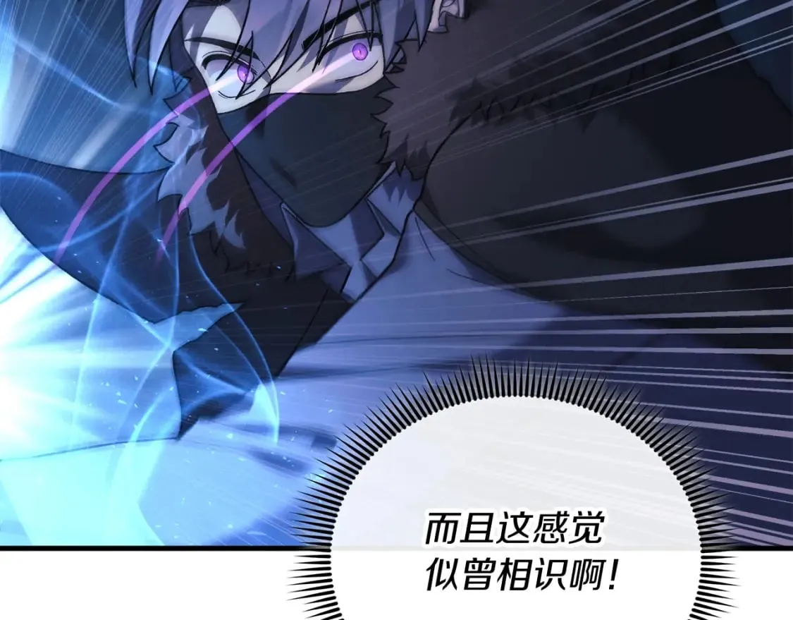 第77话 争抢碎片 第136页