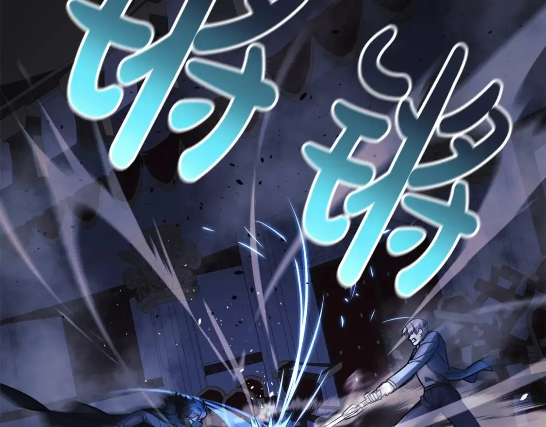 第77话 争抢碎片 第138页