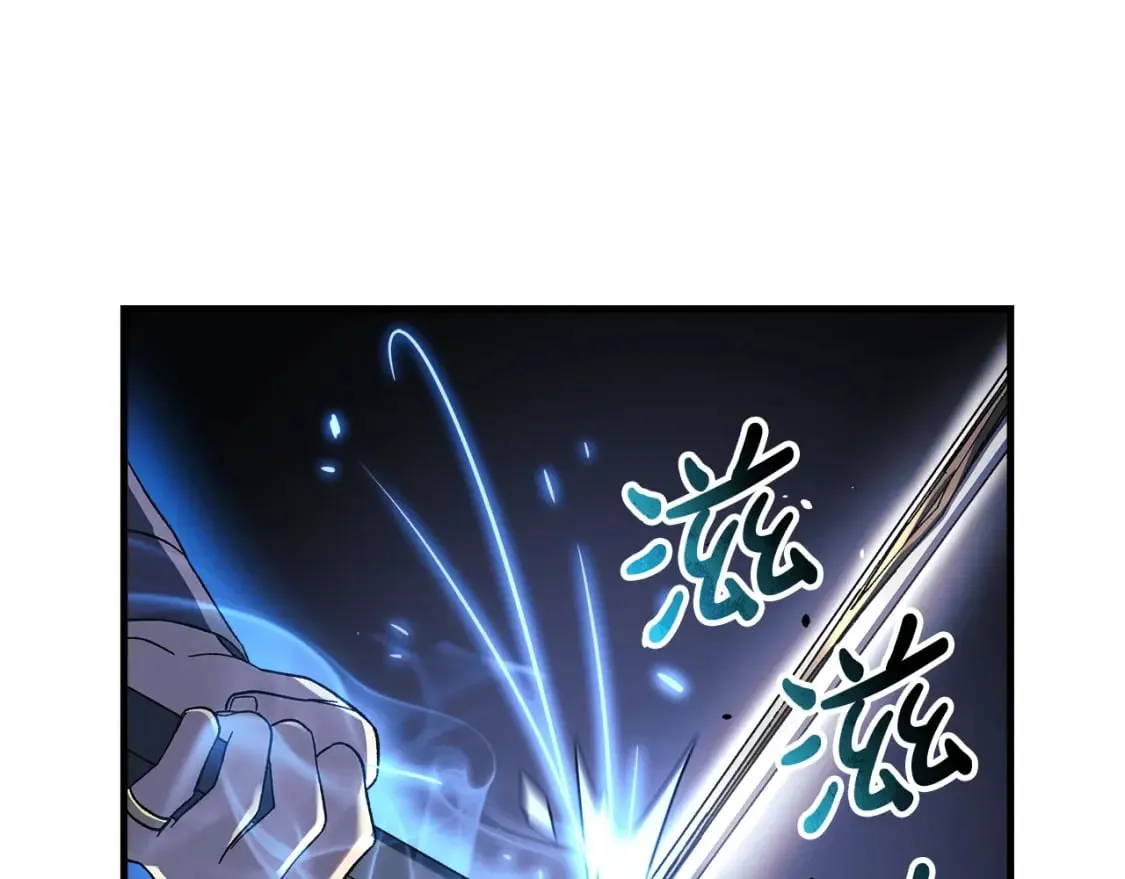 第77话 争抢碎片 第140页