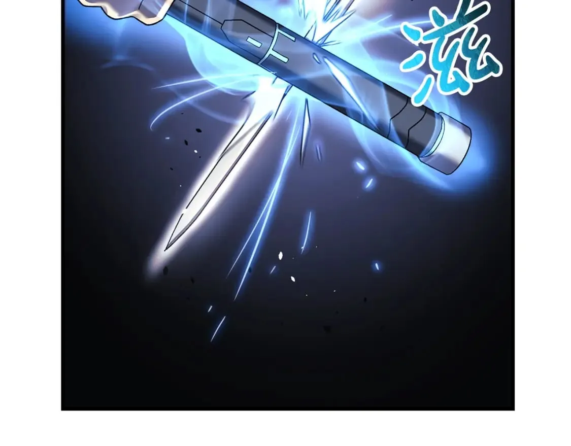 第77话 争抢碎片 第141页
