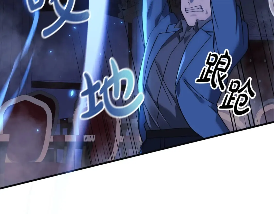 第77话 争抢碎片 第144页