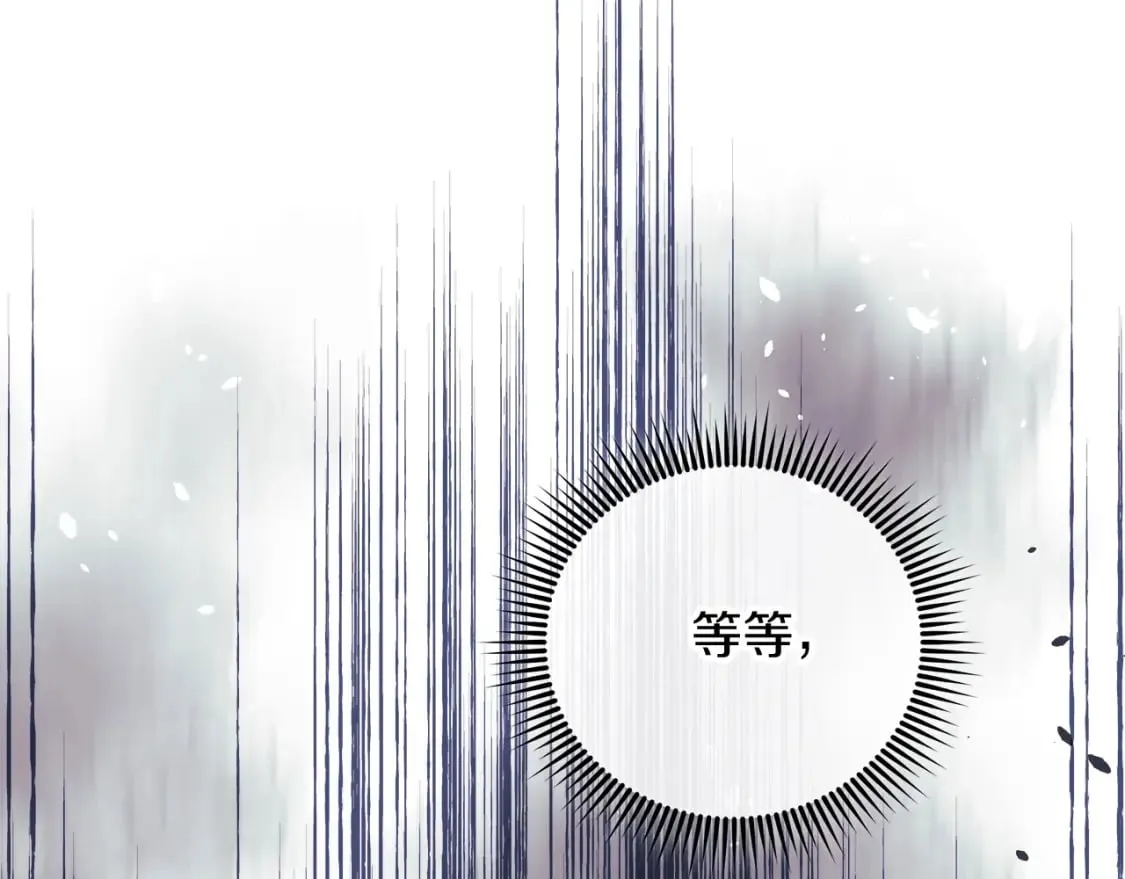 第77话 争抢碎片 第147页