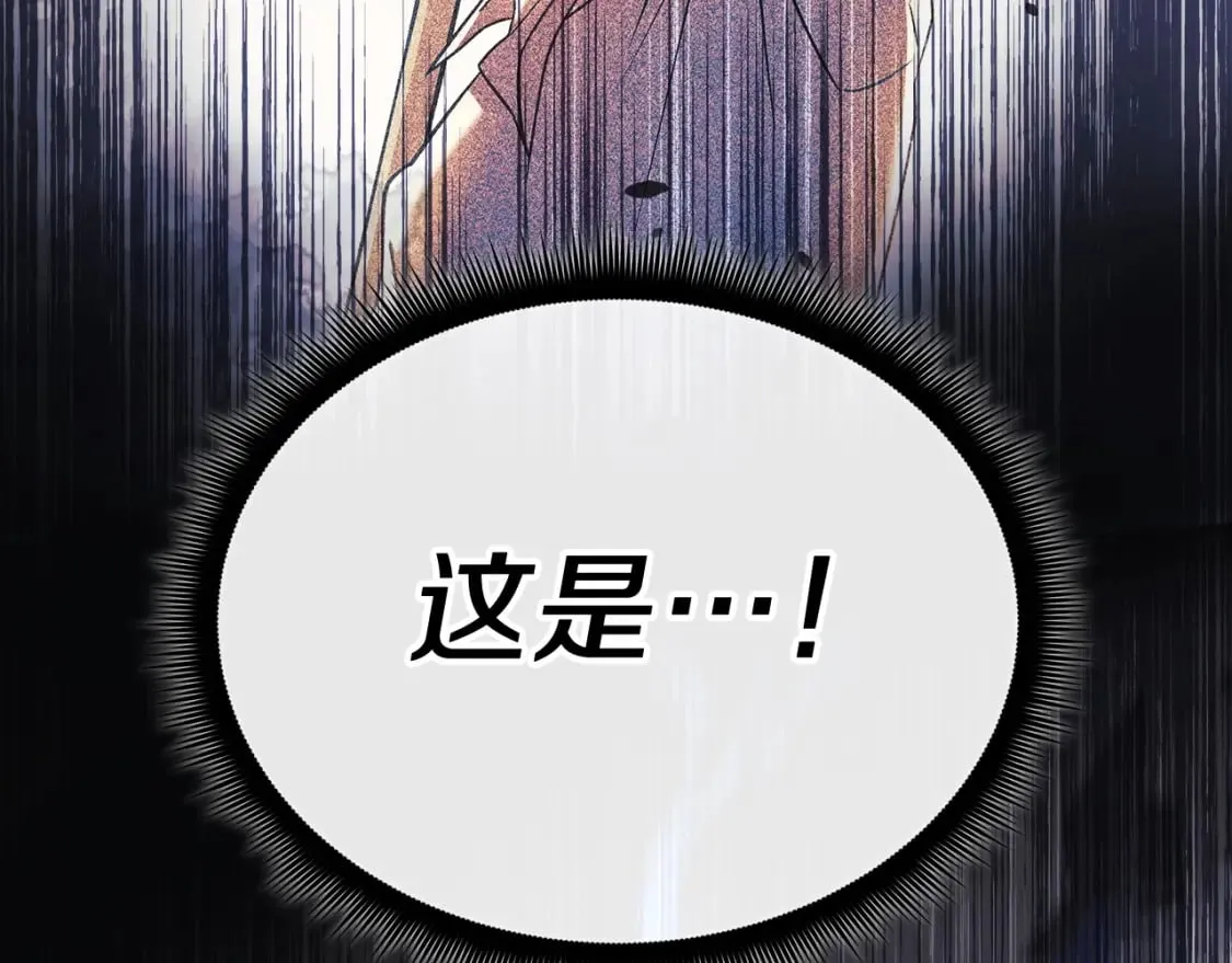 第77话 争抢碎片 第150页