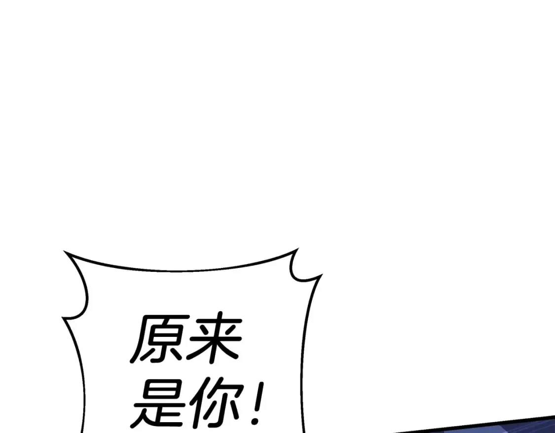 第77话 争抢碎片 第154页