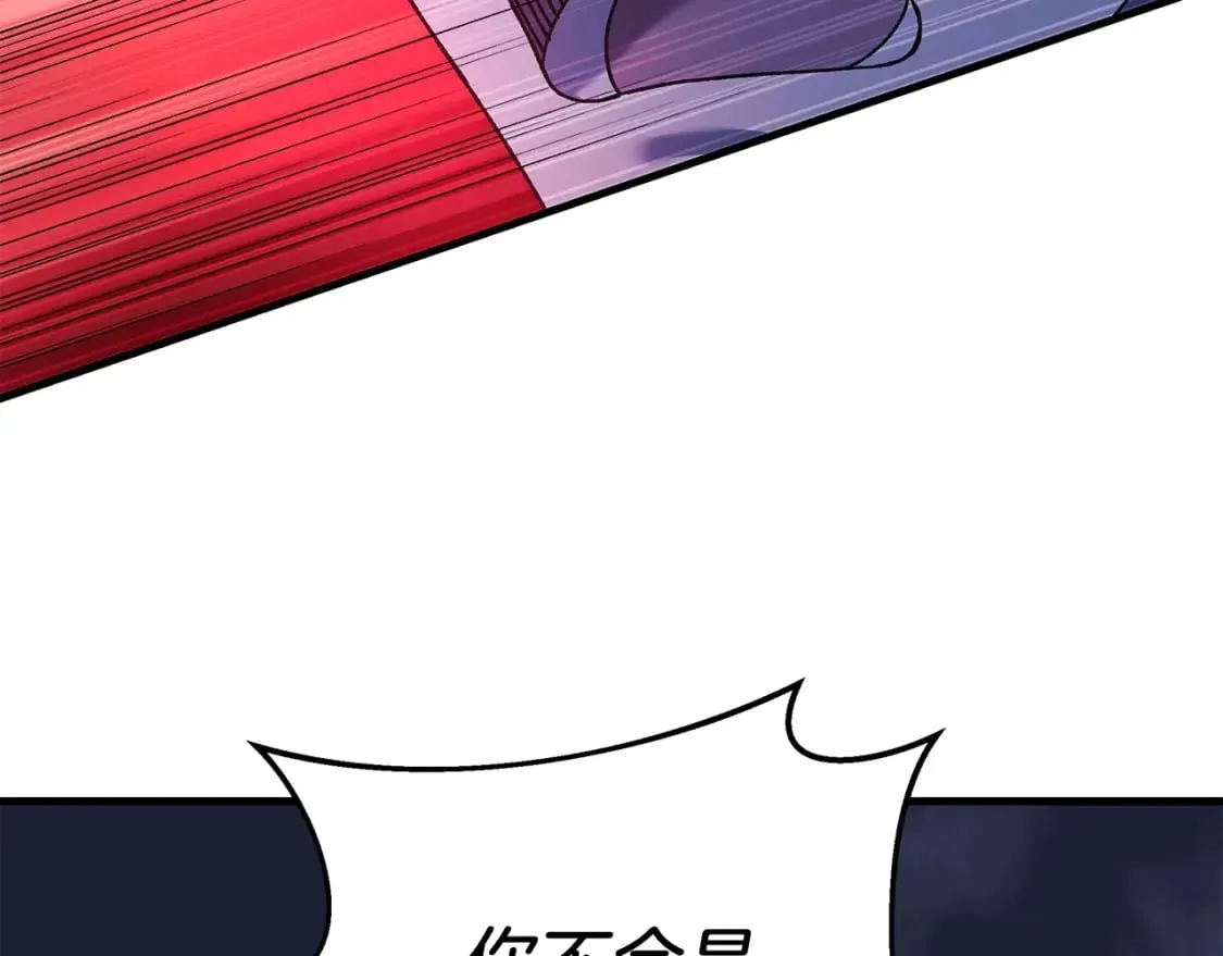 第77话 争抢碎片 第156页