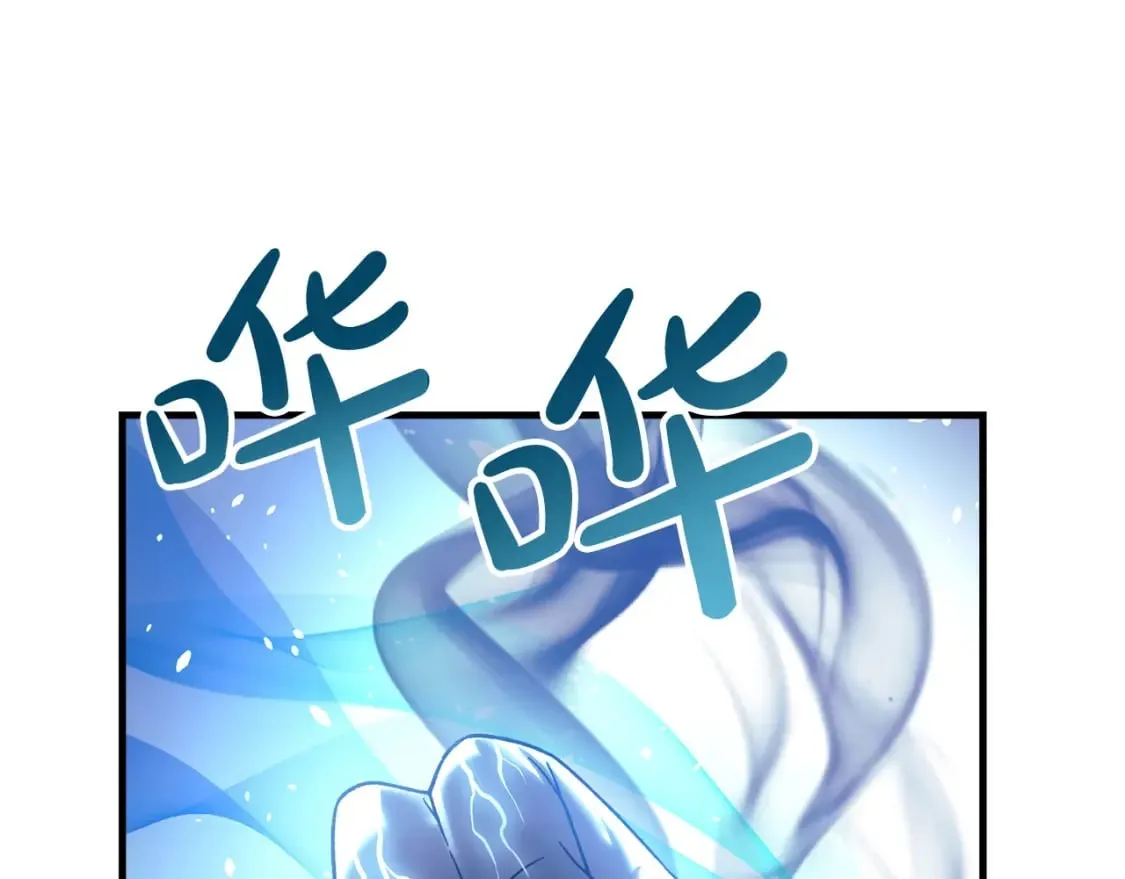 第77话 争抢碎片 第159页