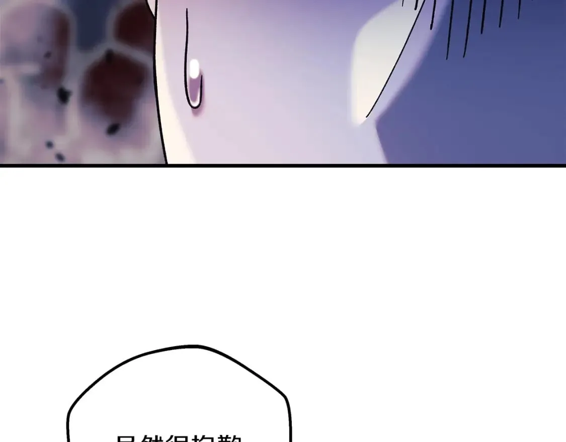 第77话 争抢碎片 第163页