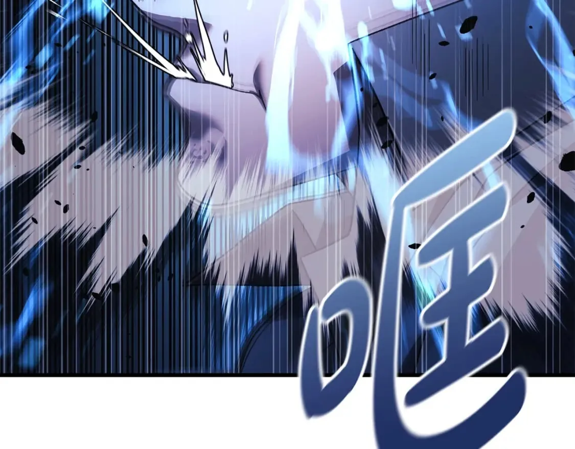 第77话 争抢碎片 第169页