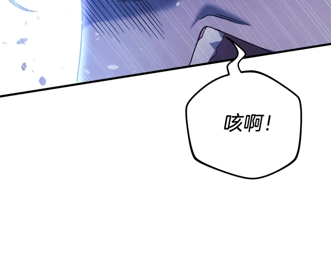 第77话 争抢碎片 第172页