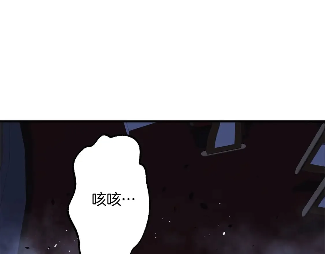 第77话 争抢碎片 第173页