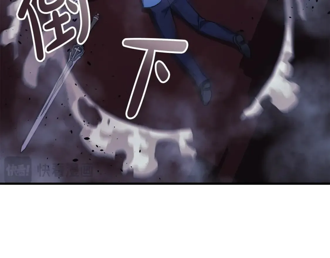 第77话 争抢碎片 第175页