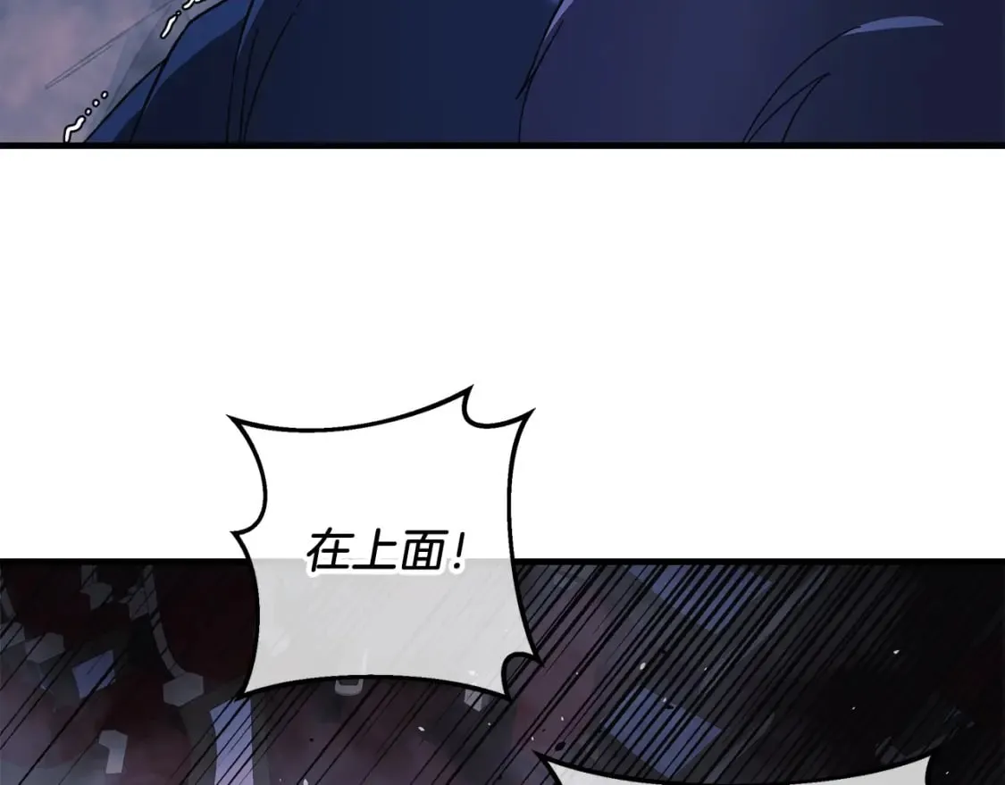 第77话 争抢碎片 第178页
