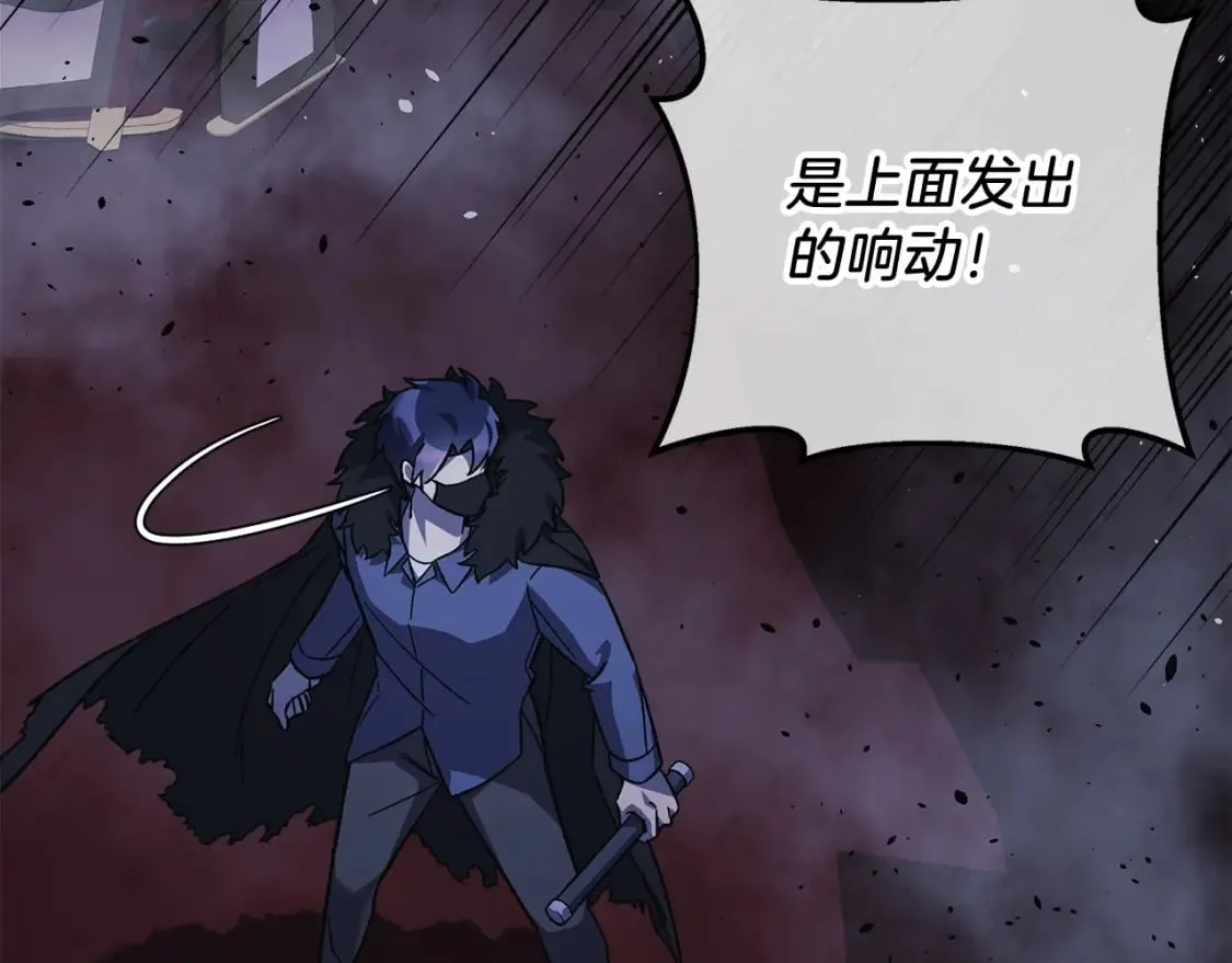 第77话 争抢碎片 第179页