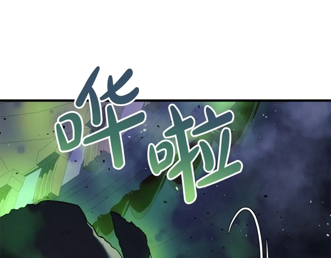 第77话 争抢碎片 第181页