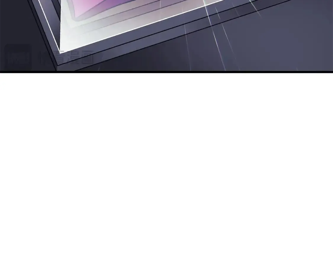 第76话 核心碎片 第4页