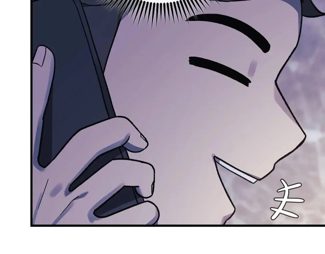 第76话 核心碎片 第18页