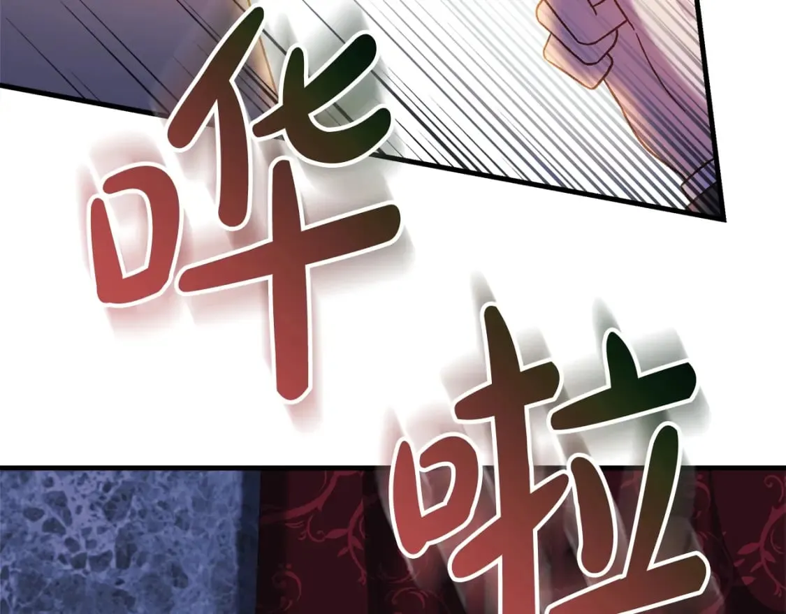 第76话 核心碎片 第34页