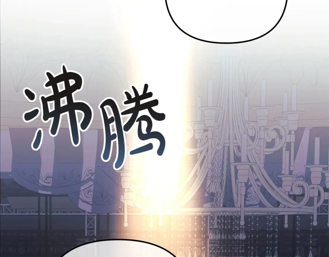 第76话 核心碎片 第48页
