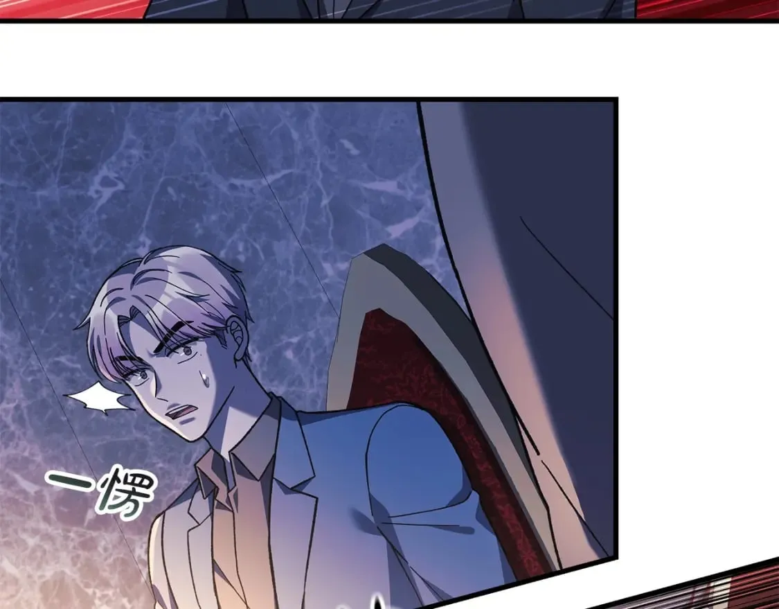 第76话 核心碎片 第70页
