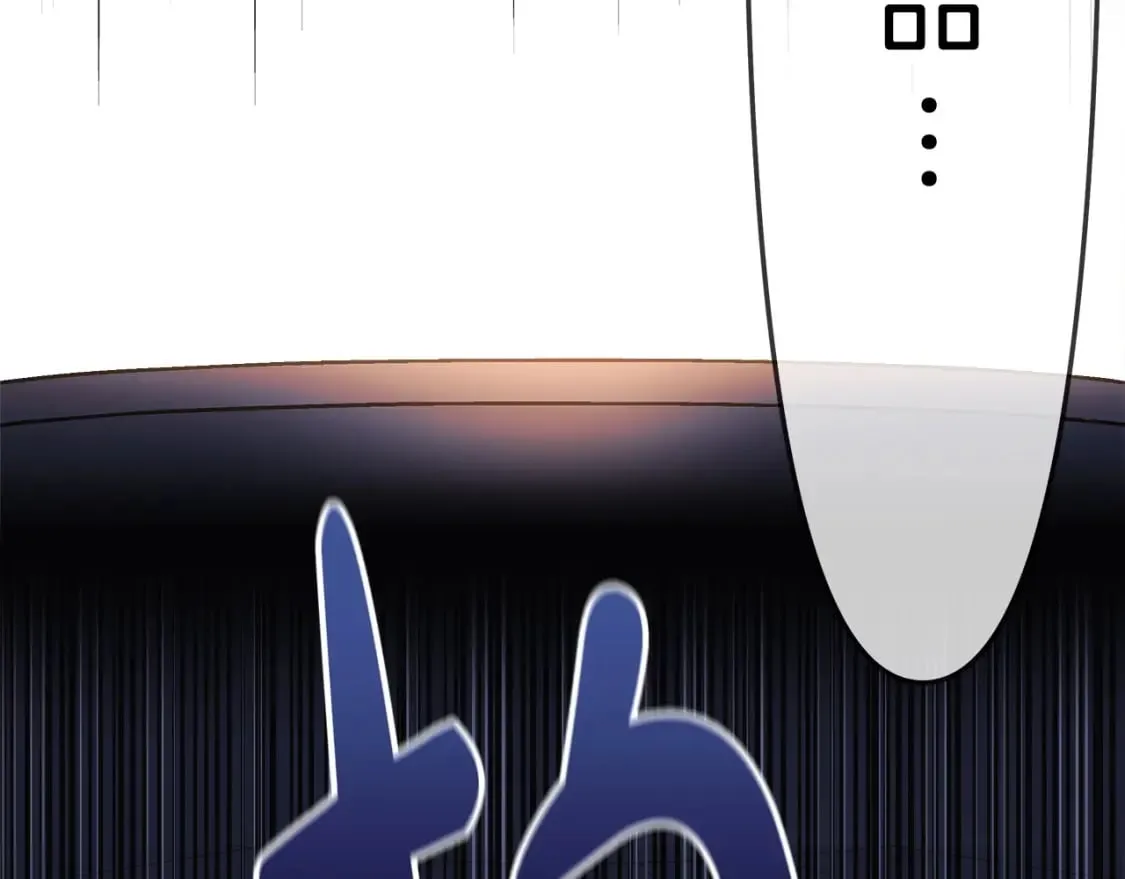 第76话 核心碎片 第91页