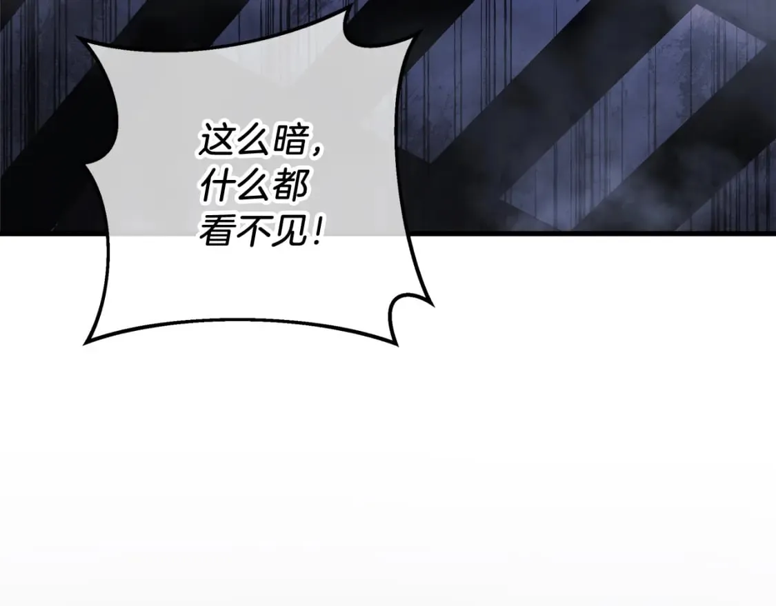第76话 核心碎片 第102页