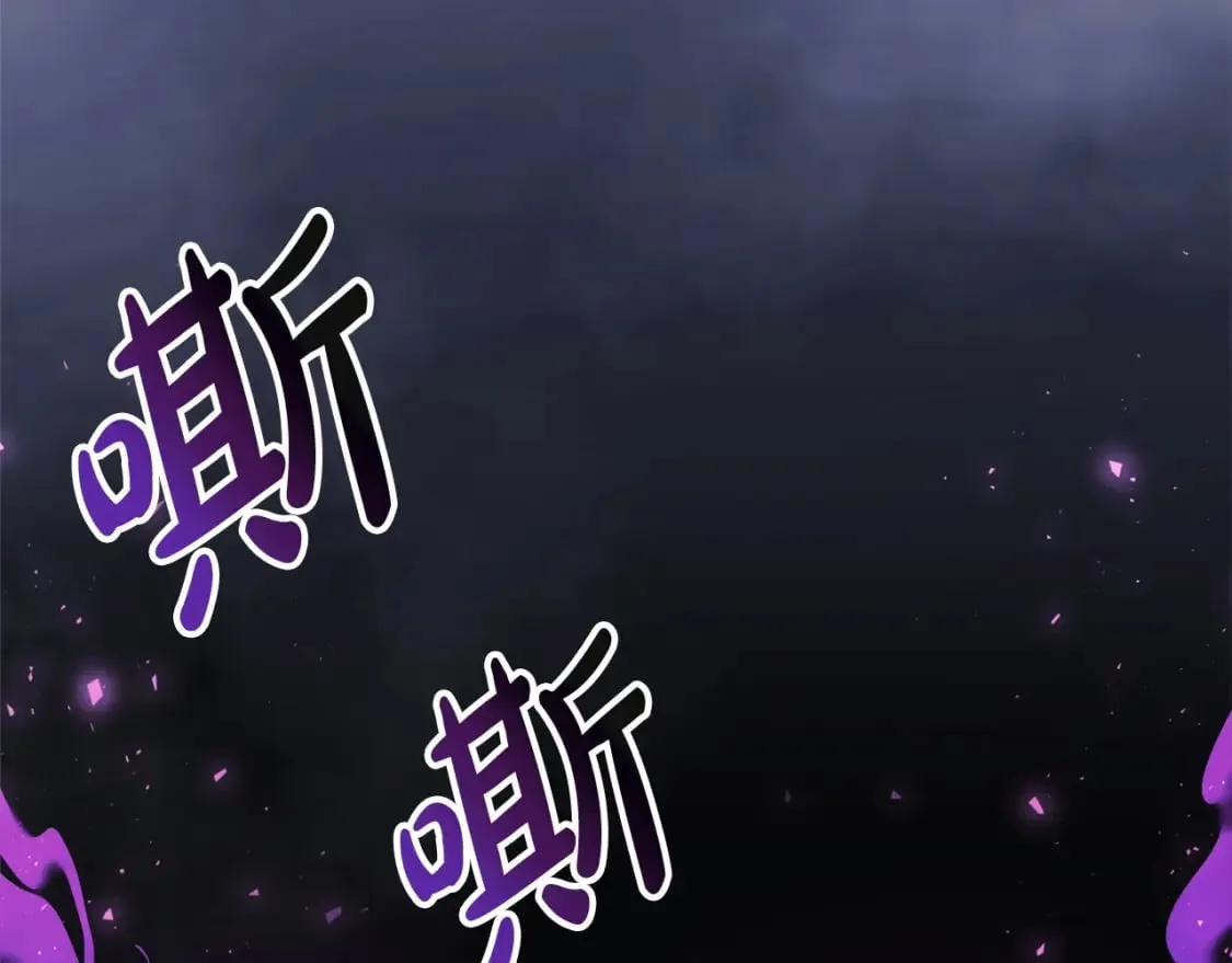 第76话 核心碎片 第104页