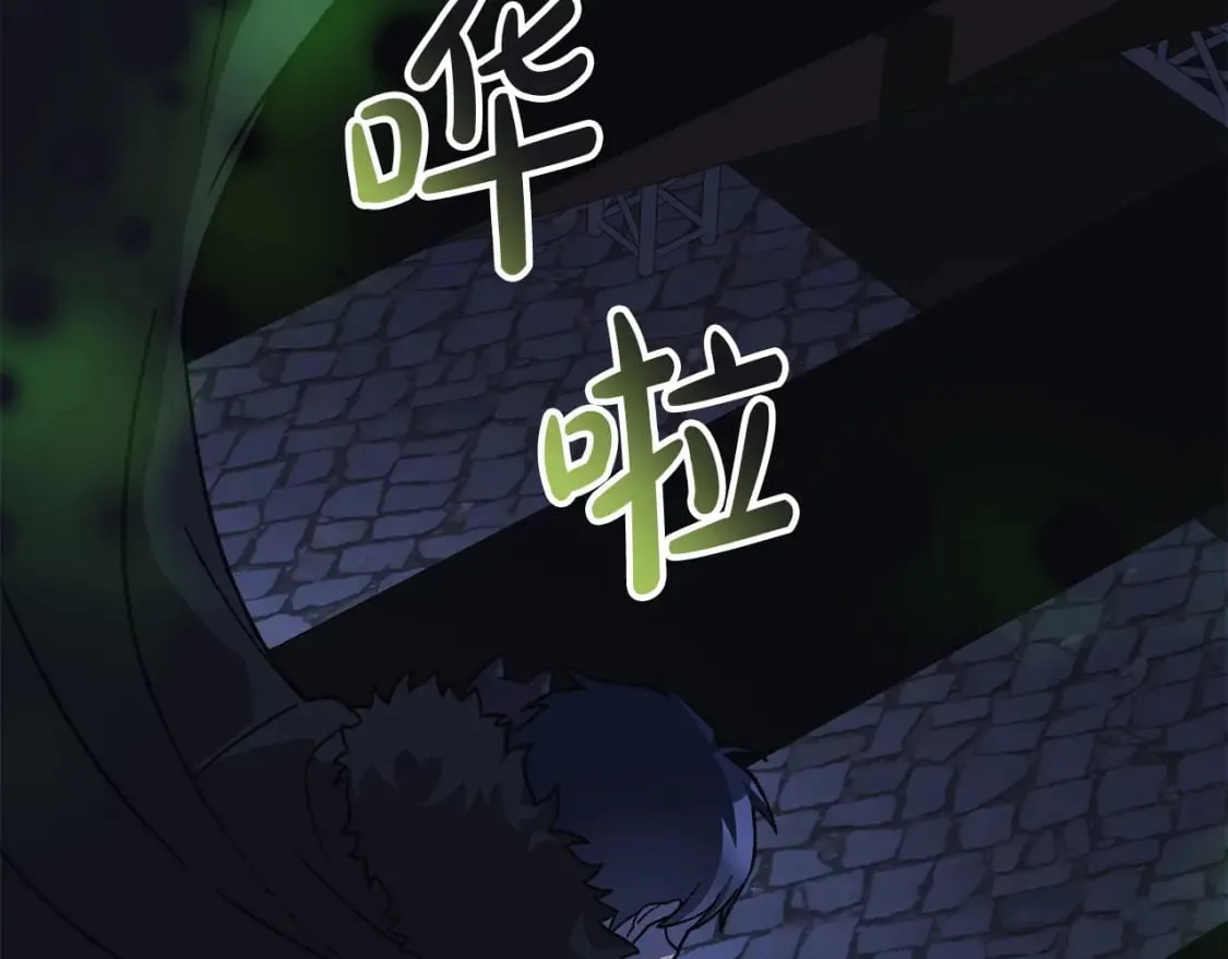 第76话 核心碎片 第109页