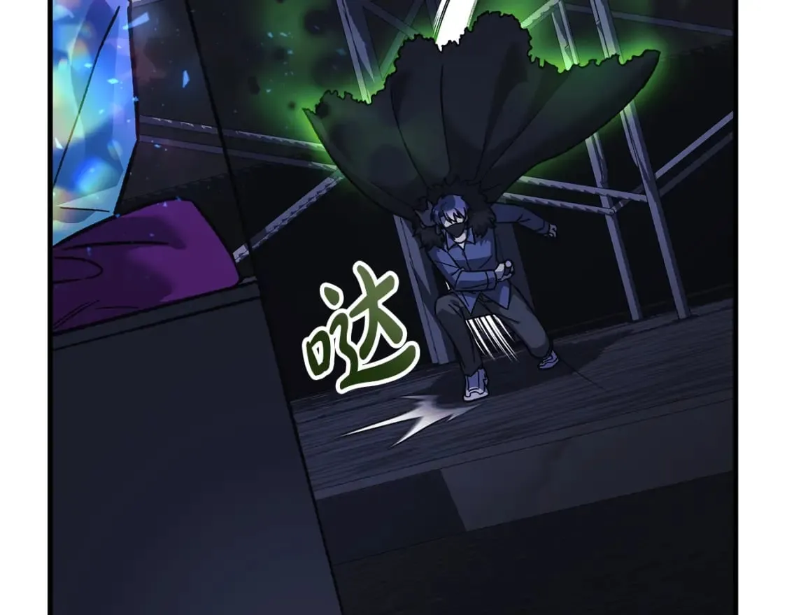 第76话 核心碎片 第128页