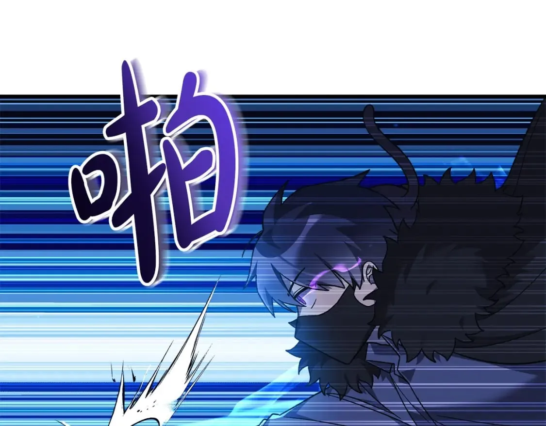 第76话 核心碎片 第131页