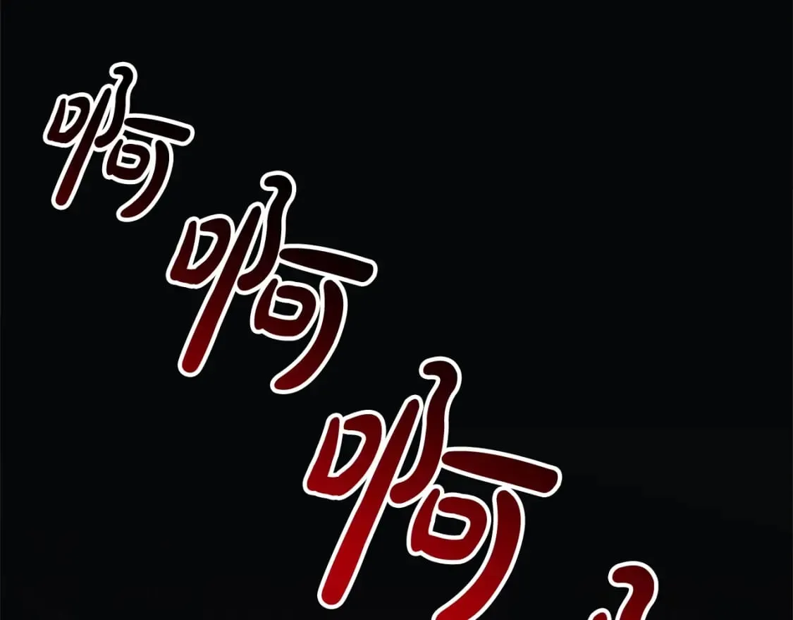 第76话 核心碎片 第136页