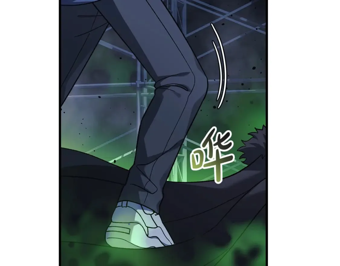 第76话 核心碎片 第144页