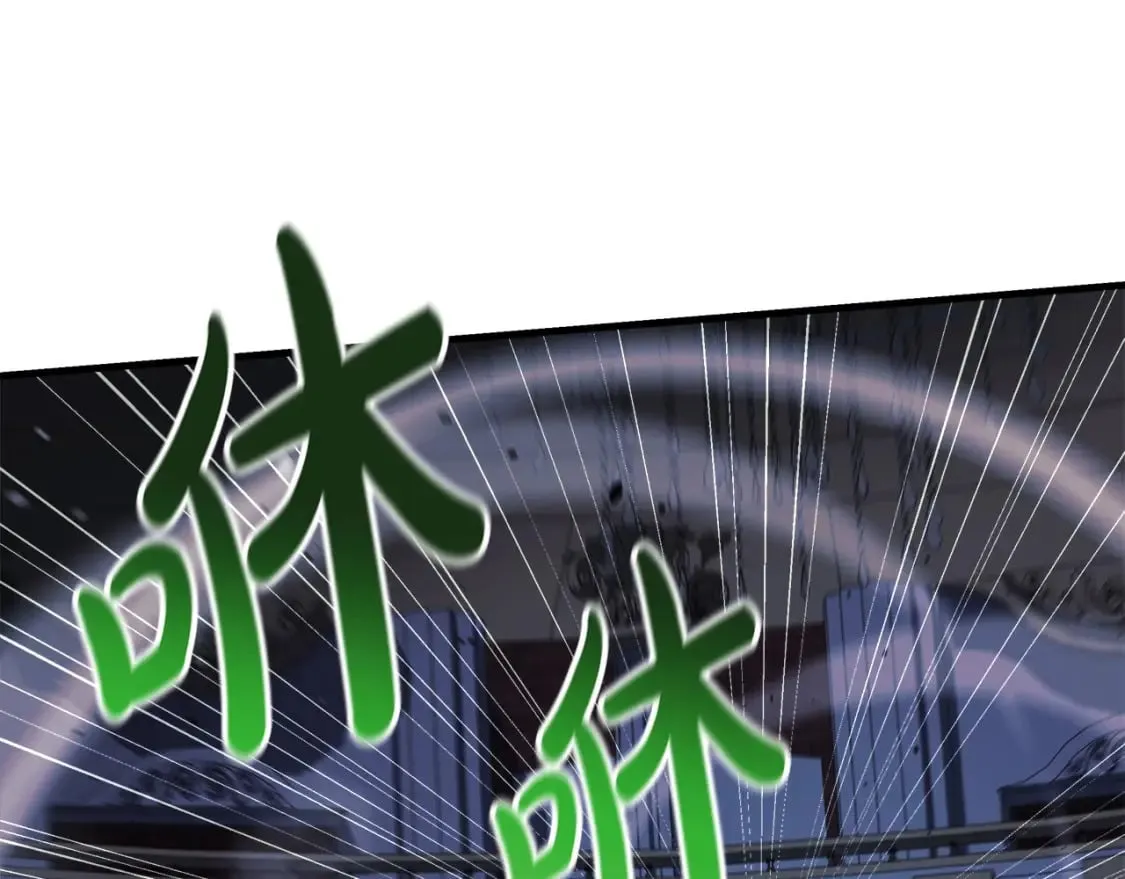 第76话 核心碎片 第147页